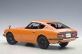 Autoart_77436_9.jpg