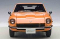 Autoart_77436_7.jpg
