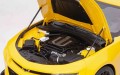 Autoart_71205_5.jpg