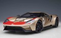 Autoart 72928_11.jpg